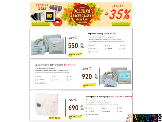 Теплый пол электрический в ванной, на кухне, детской. Просто и экономно.