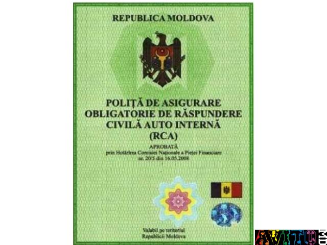 Asigurare cu livrare