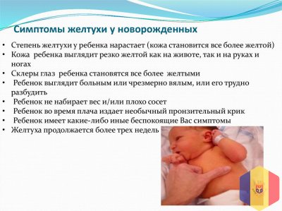 АРЕНДА Медицинские лампы для лечения желтухи у малышей дома! Lămpi medicale