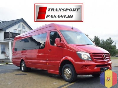 Посылки Кишинёв Германия