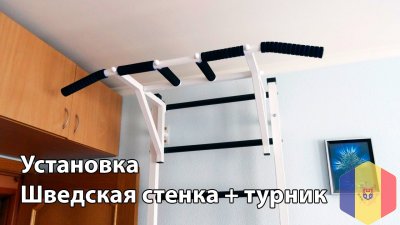 Установка турника. Сборка спорт мебели, Шведскую стенку, брусья, кольца, грушу , тренажеры 079550346