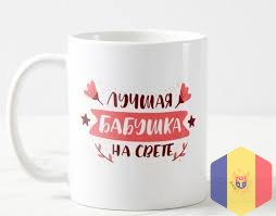 Принимаем заказы на изготовление кружек с фото или логотипами.