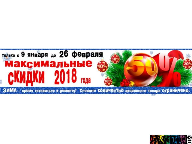 Самые низкие цены в 2018 на теплый пол