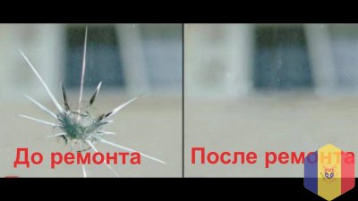 Ремонт лобового стекла автомобиля, трещины, трещины и сколы