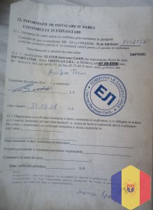 Газовый счётчик. Новый