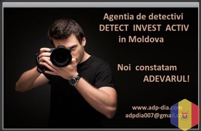 Cautare. Supraveghere. Detectiv in Moldova. Agentie de detectivi DIA in Chisinau. Детектив.