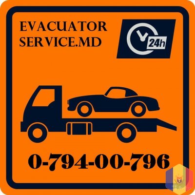 ЭВАКУАТОР МОЛДОВА EVACUATOR MOLDOVA