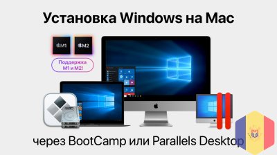 Помощь с macOS, установка программ Mac, reparații Mac, Adobe, Office