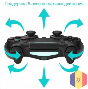 Геймпад Купить Тирасполь - Джойстик Тирасполь Купить - Gamepad PS4