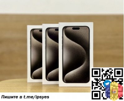 Apple iPhone 15 Pro Max 256GB