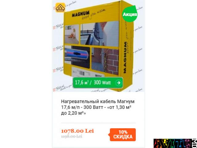 Теплый пол Magnum (Голландия) надежный и безопасный под плитку Пасхальные Скидки