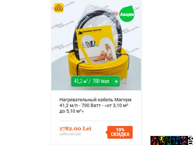Теплый пол Magnum (Голландия) надежный и безопасный под плитку Пасхальные Скидки