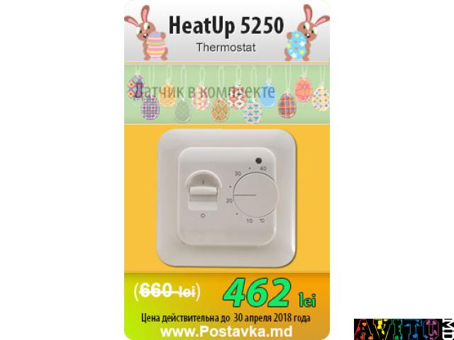 Теплый под (инфракрасный) под ламинат, для детской. Пасхальные Скидки до 45%, время экономить!