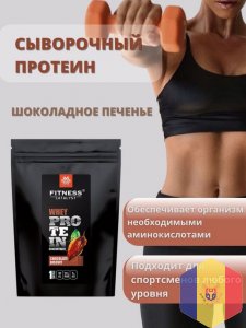 Сывороточный протеин Fitness Catal ( шоколадное печенье )