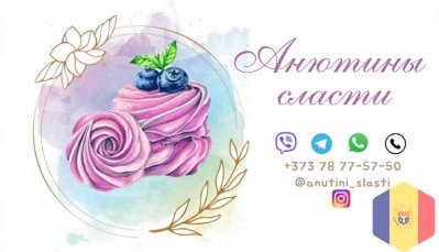 Зефирные букеты, коробочки, необычный подарок.