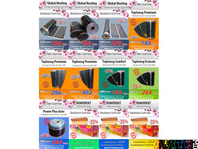 Теплый пол электрический, пленочный, кабельный, маты, терморегуляторы. Скидки!