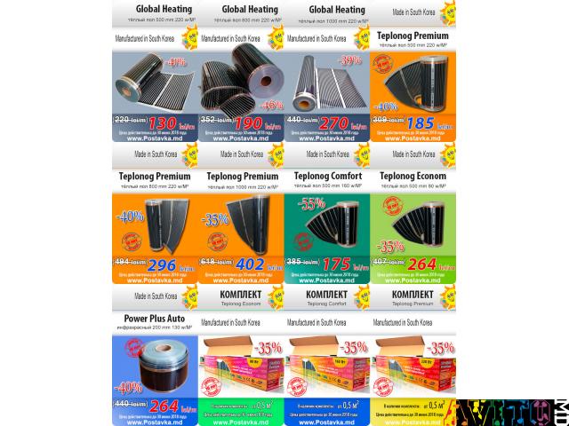 Теплый пол большой выбор, Летние Скидки до -55% под любое напольное покрытие.