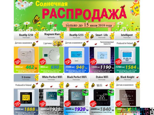 Теплый пол большой выбор, Летние Скидки до -55% под любое напольное покрытие.