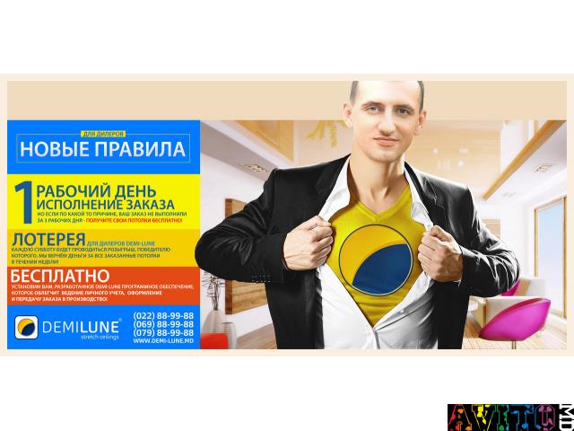 Натяжные потолки оптом - 40 лей / м2 - любой ширины, фактуры и цвета.