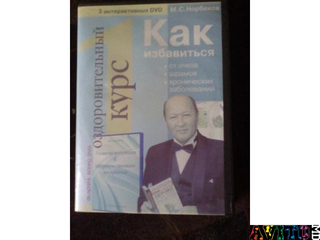 Продам книги - Правдина, изотерика и садовоство