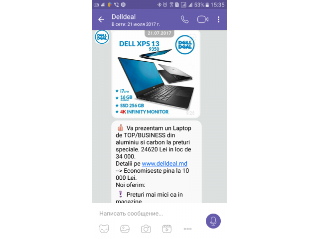 Реклама вашeго товара или уcлуги