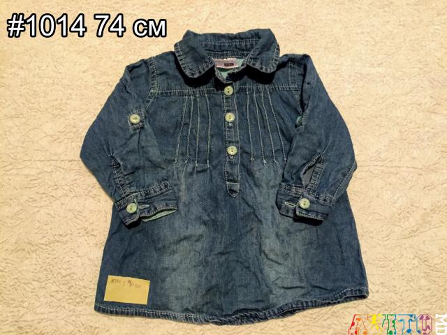 Большой выбор отличной одежды