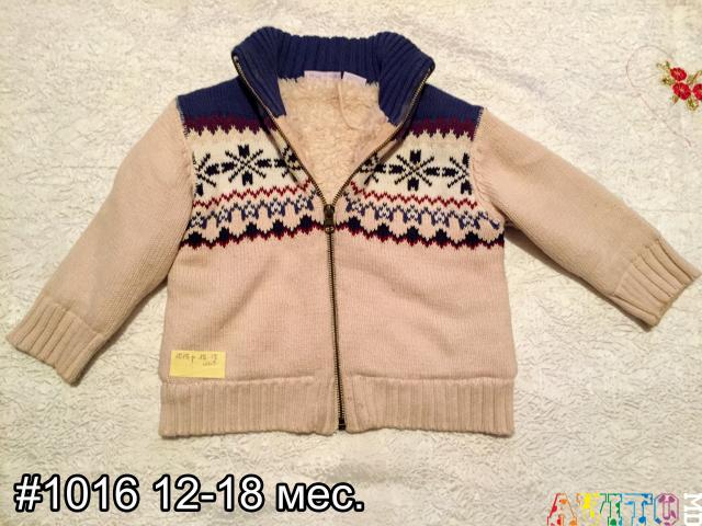 Большой выбор отличной одежды