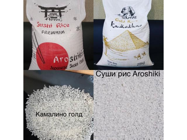 Продам рис премиум