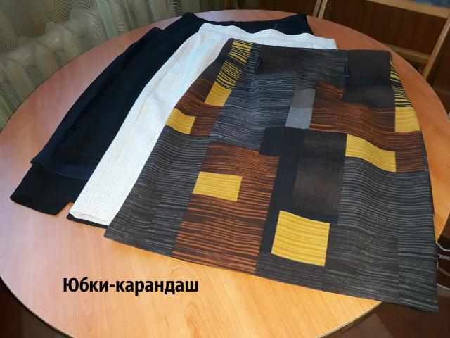 Продам женскую одежду