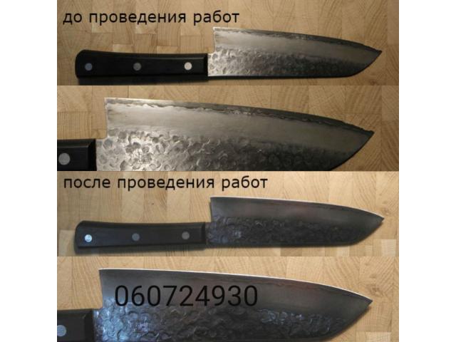 Заточка нoжей