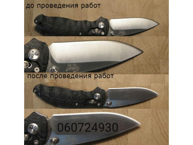 Заточка нoжей