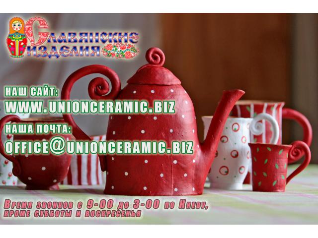 Оптовая продажа керамики