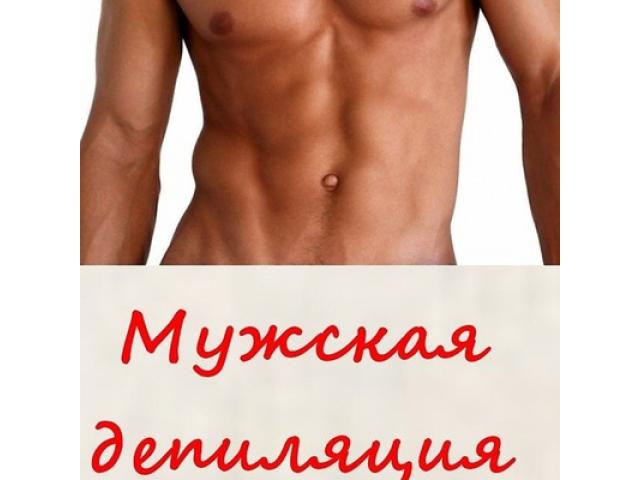 Косметолог