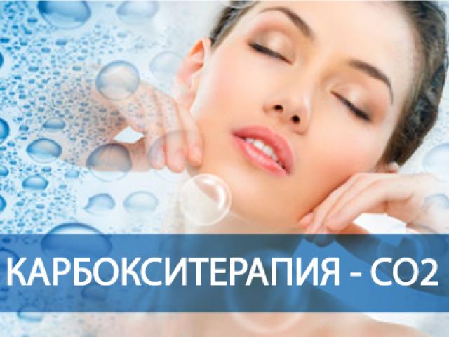 Косметолог