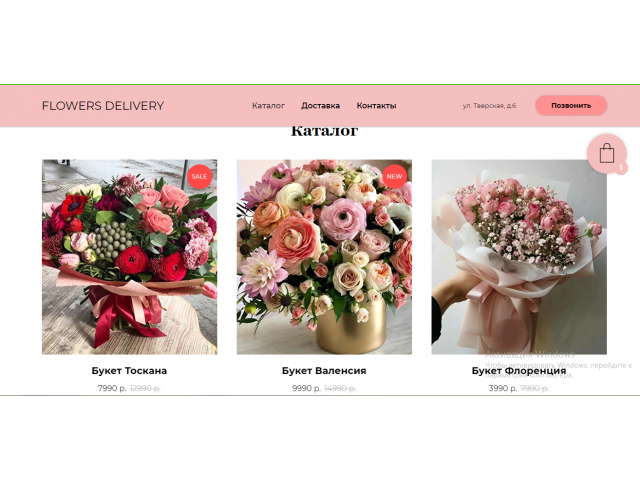 Создаю сайты