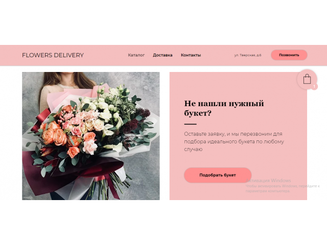 Создаю сайты