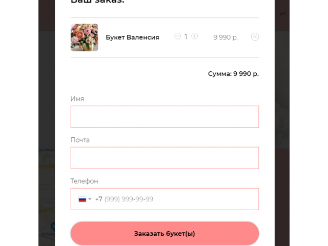 Создаю сайты