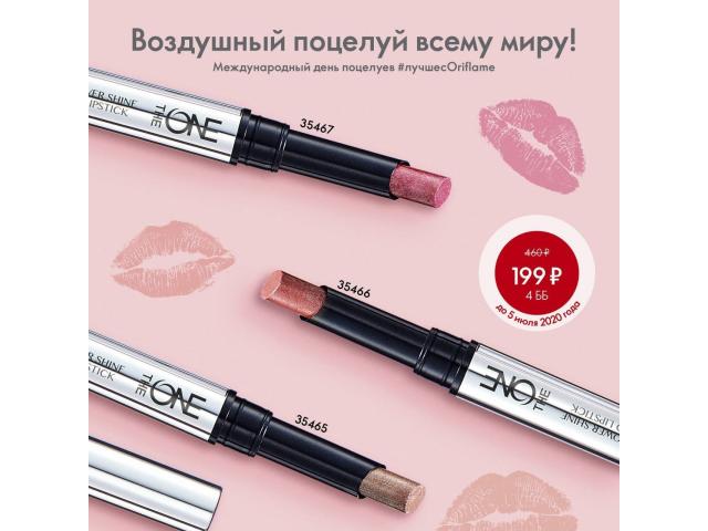 Дополнительный заработок в вечернее время.