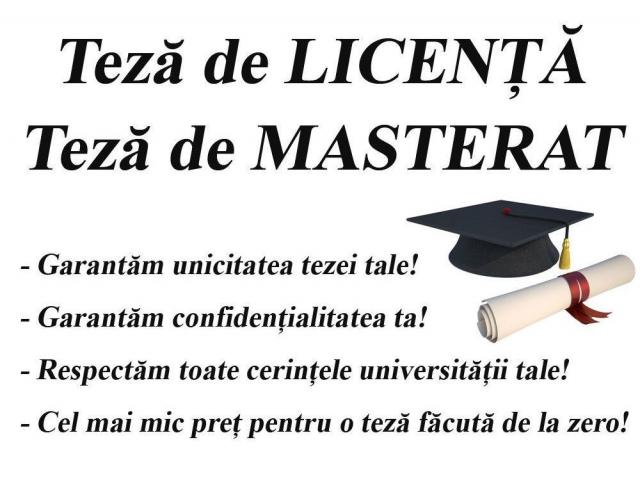 Курсовые, дипломные, отчёты по практике