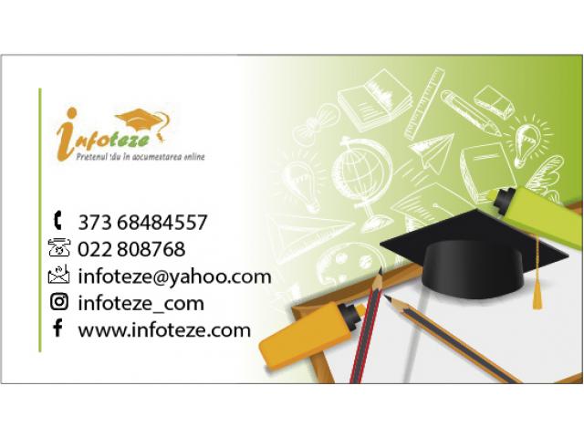 Курсовые, дипломные, отчёты по практике